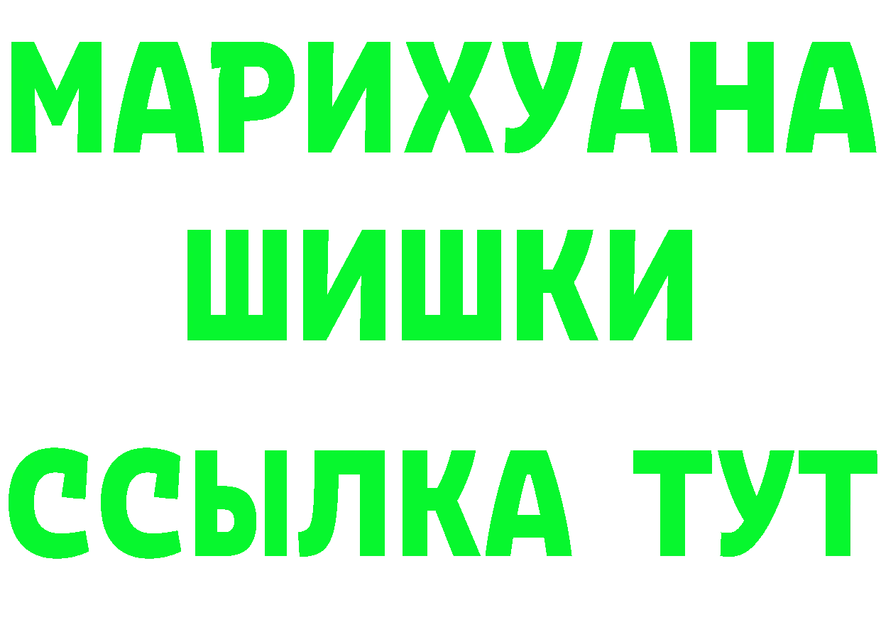 Cannafood марихуана как войти даркнет blacksprut Железноводск