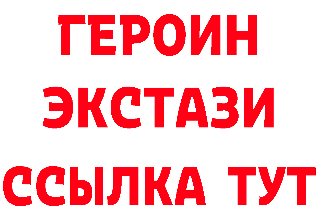 Как найти закладки? darknet какой сайт Железноводск