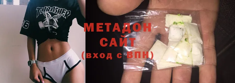 МЕТАДОН methadone  наркота  KRAKEN ТОР  Железноводск 